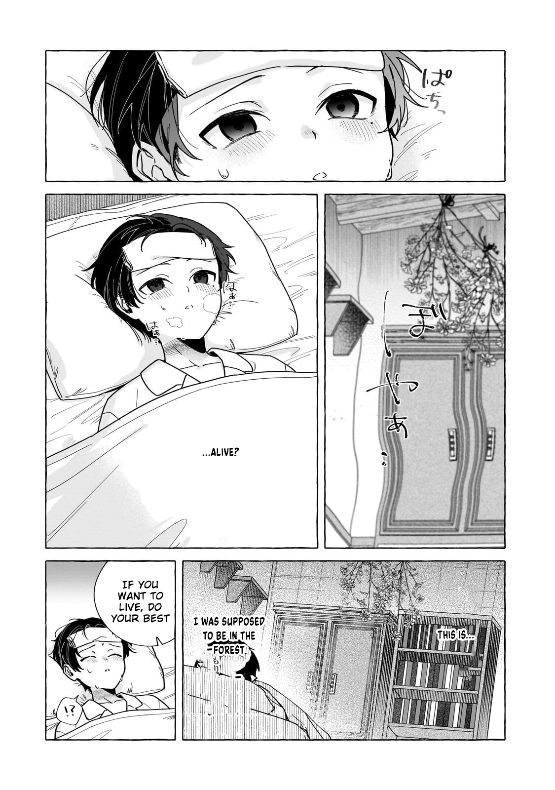 The Assassin Wants to Kill the Immortal Witch. Chapter 2 Page 26